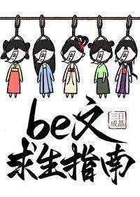 beָ